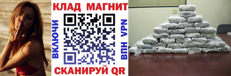 Все наркотики Звенигород Героин  A-PVP  ГАШИШ  Мефедрон  Канабис 