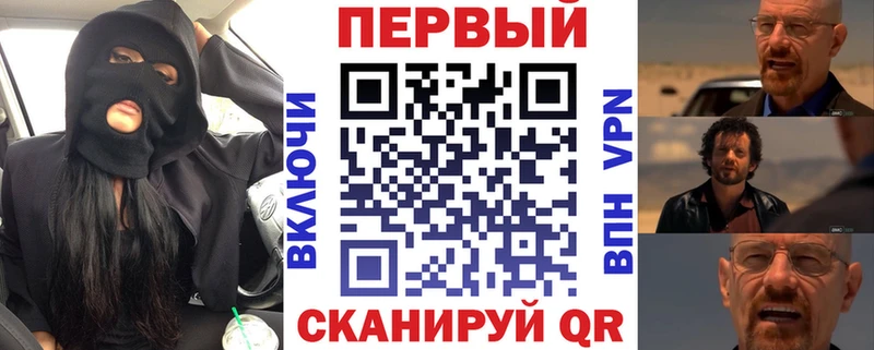 МЕГА tor  Звенигород  АМФЕТАМИН 97% 