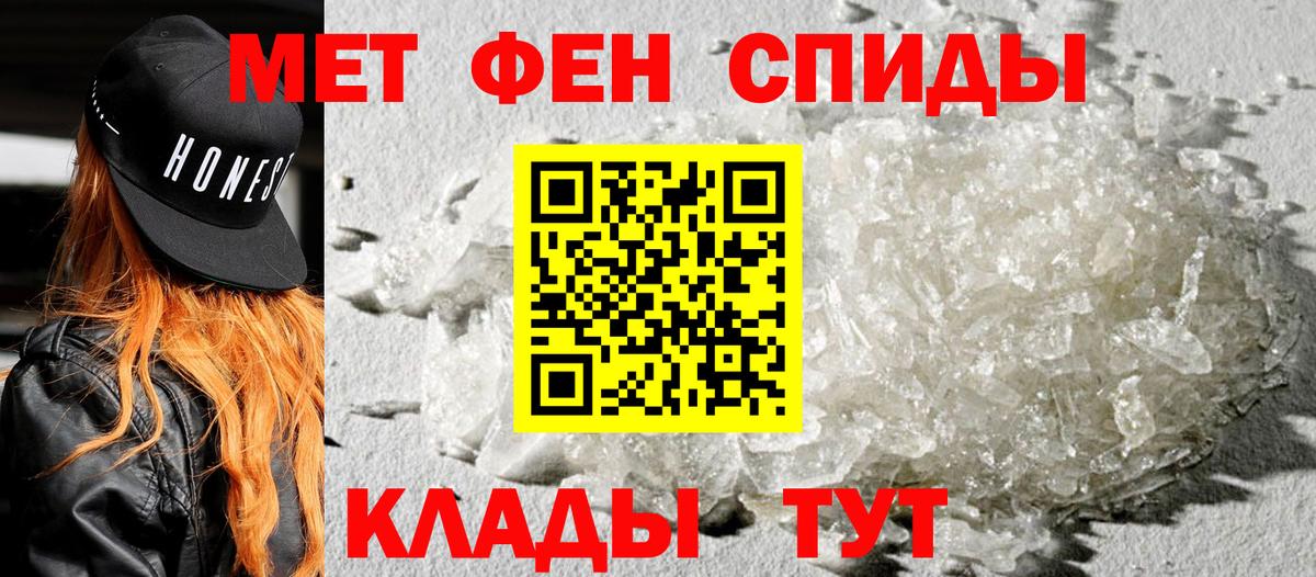 АМФ 97% Звенигород