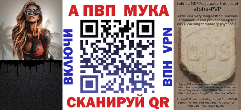 Alpha-PVP Соль  Звенигород 