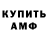 Кодеиновый сироп Lean Purple Drank Vadim Piven