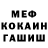 МДМА VHQ Michael Saladino