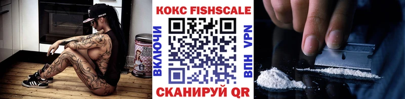 MEGA tor  цена   Звенигород  КОКАИН 98% 