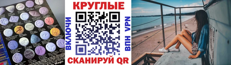 где купить   кракен маркетплейс  ЭКСТАЗИ XTC  Звенигород 