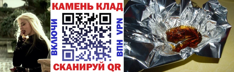 наркота  Звенигород  ГАШИШ гашик 