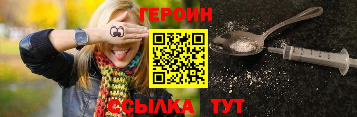 A-PVP Звенигород