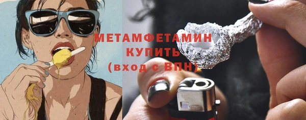 метамфетамин Гусиноозёрск