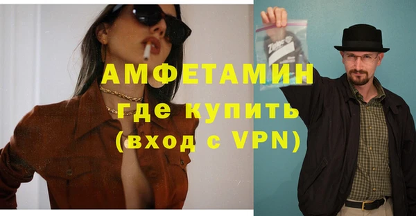 метамфетамин Гусиноозёрск