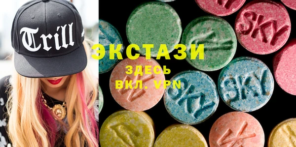 метамфетамин Гусиноозёрск