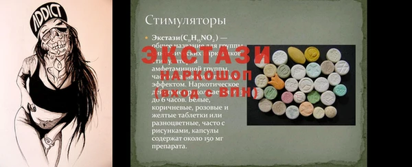 метамфетамин Гусиноозёрск