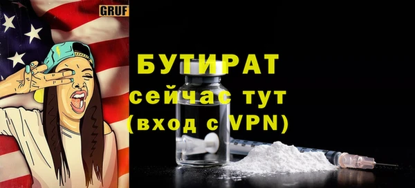 метамфетамин Гусиноозёрск