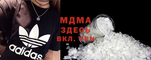 метамфетамин Гусиноозёрск