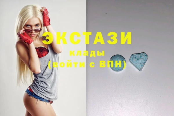 экстази Костерёво