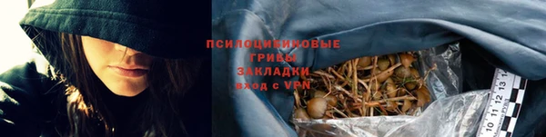 метамфетамин Гусиноозёрск