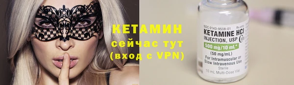 метамфетамин Гусиноозёрск