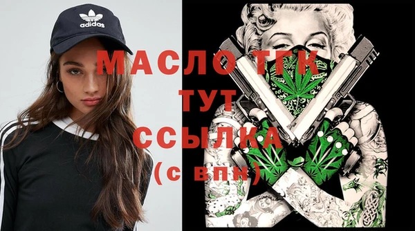 метамфетамин Гусиноозёрск