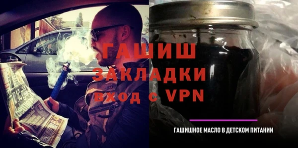 метамфетамин Гусиноозёрск
