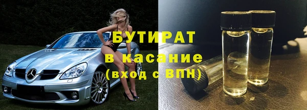 метамфетамин Гусиноозёрск