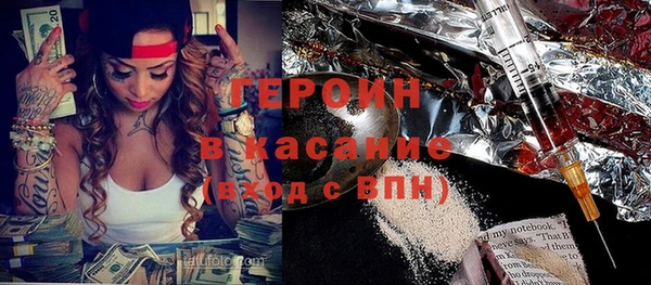 метамфетамин Гусиноозёрск