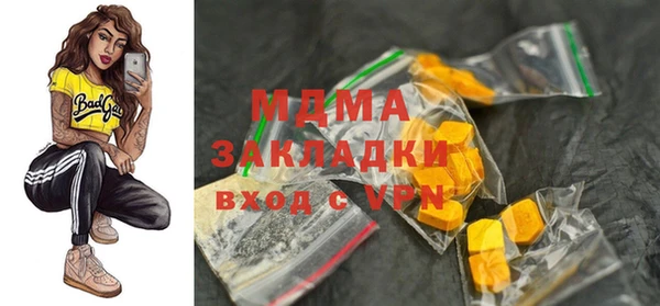 метамфетамин Гусиноозёрск