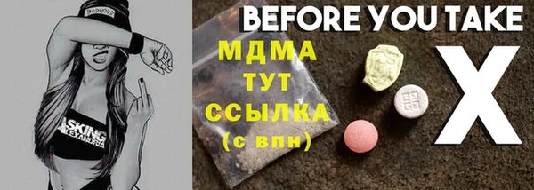 эйфоретик Гусев