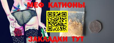ALPHA-PVP Кунгур