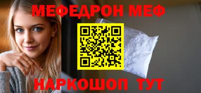 ALPHA-PVP Кунгур