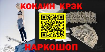 ALPHA-PVP Кунгур