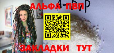 тгк Кумертау