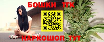 тгк Кумертау