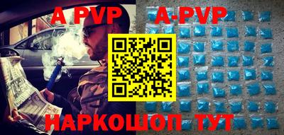 тгк Кумертау