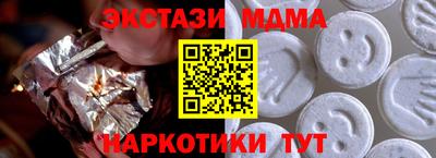 тгк Кумертау