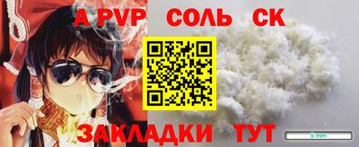 тгк Кумертау