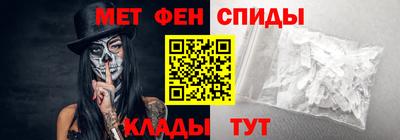 ALPHA-PVP Кунгур