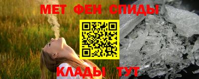 ALPHA-PVP Кунгур