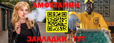 ALPHA-PVP Кунгур