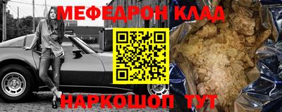 МДМА Кулебаки