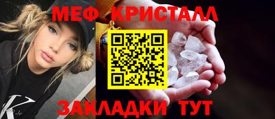 МДМА Кулебаки