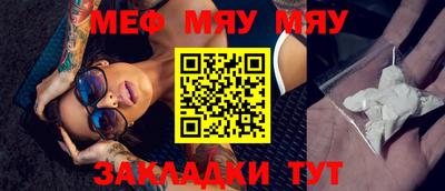 тгк Кумертау