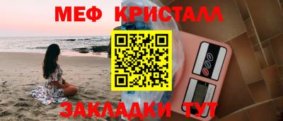 тгк Кумертау