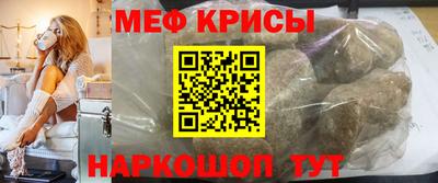 ALPHA-PVP Кунгур