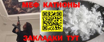 ALPHA-PVP Кунгур