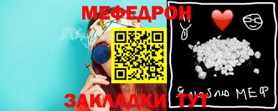 тгк Кумертау