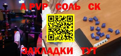 тгк Кумертау