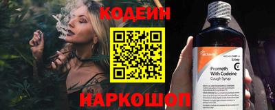 ALPHA-PVP Кунгур