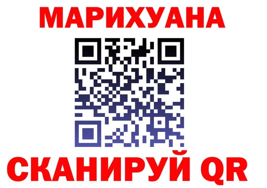 Canna-Cookies марихуана ТОР даркнет кракен Звенигород