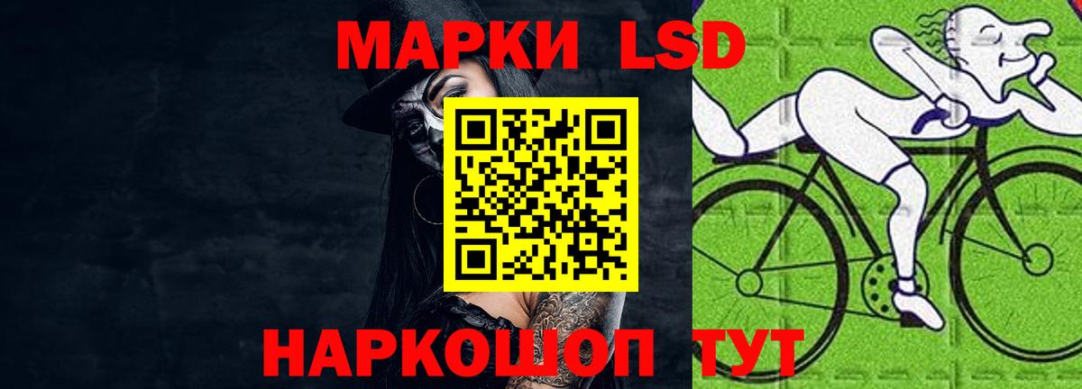 LSD-25 экстази ecstasy  Вход с VPN  LSD-25 экстази кислота  ЛСД экстази  Звенигород 