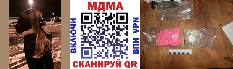 MDMA кристаллы  где продают наркотики  Звенигород 