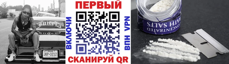 ссылка на мегу как войти  Звенигород  МЕТАМФЕТАМИН пудра 