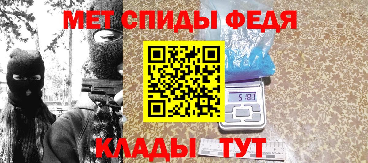 Первитин Methamphetamine Звенигород